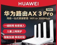 华为最小便携路由器的型号是什么？