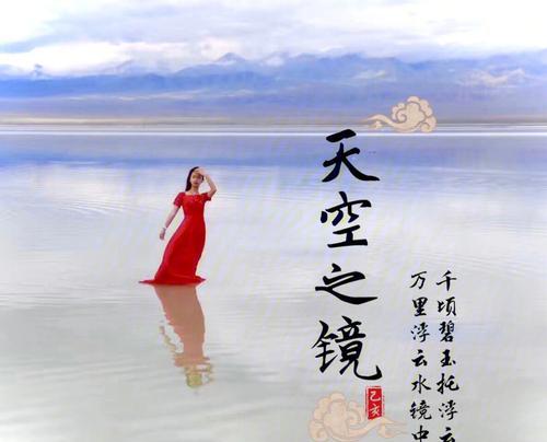 天空之镜服务器号码怎么查找？