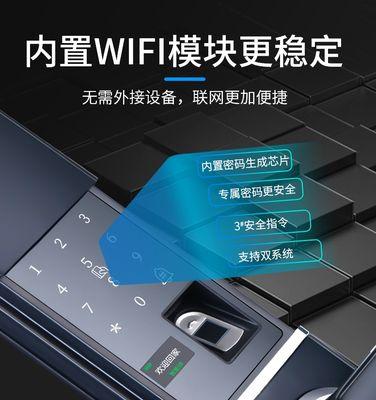 密码锁摄像头如何在手机上查看？操作流程是怎样的？