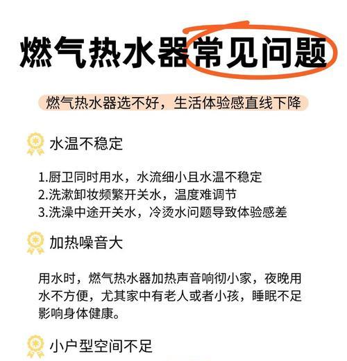 小热水器加热慢是什么原因？如何解决？