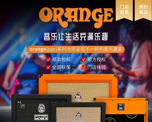 橘子音箱背景怎么换？如何更换个性化的背景？