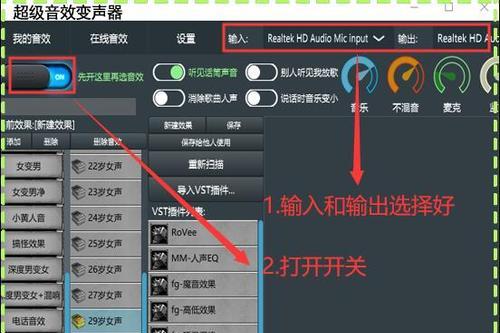 触屏变音音箱的使用方法是什么？如何调整音效？