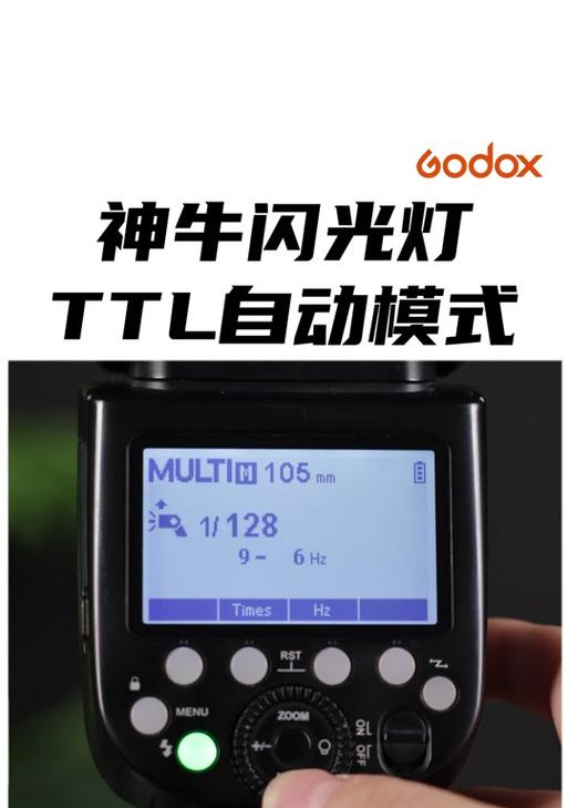 苹果手机闪光灯如何设置？设置闪光灯的好处是什么？