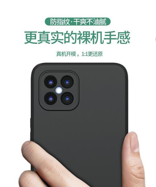 手机壳遮挡摄像头如何处理？有无简便方法？