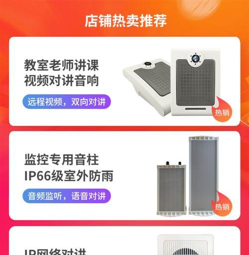 随身充电音箱使用视频教程在哪里？