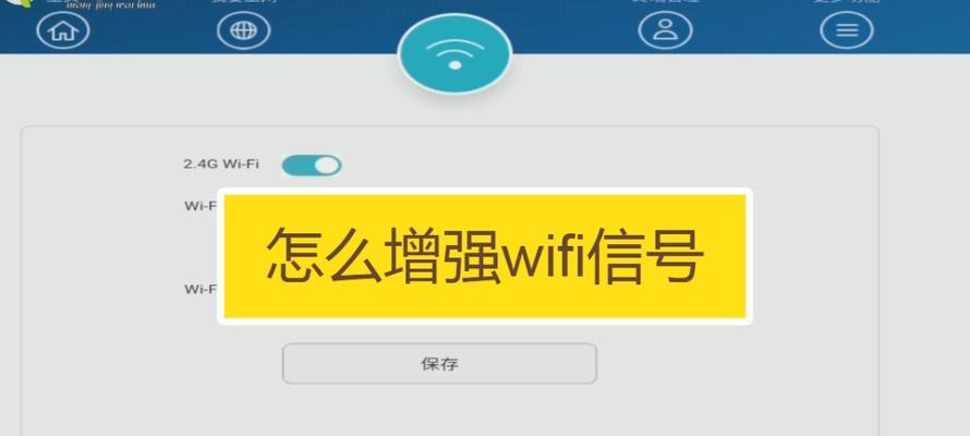 找不到wifi信号强的地方怎么办？如何检测和增强信号？