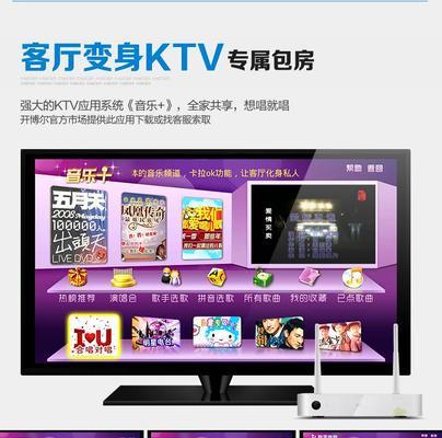 如何获取机顶盒权限？机顶盒权限获取步骤是什么？