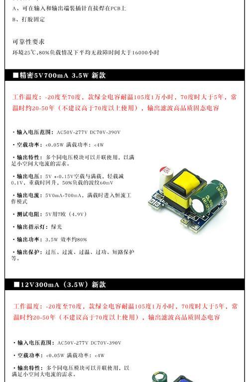 12v充电器隔离输出的含义是什么？隔离输出充电器的工作原理是什么？
