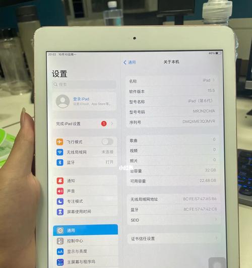 平板电脑电视剧满屏显示调整方法？