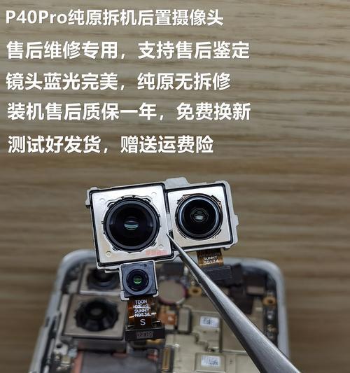 具有特殊摄像头配置的手机型号是什么？