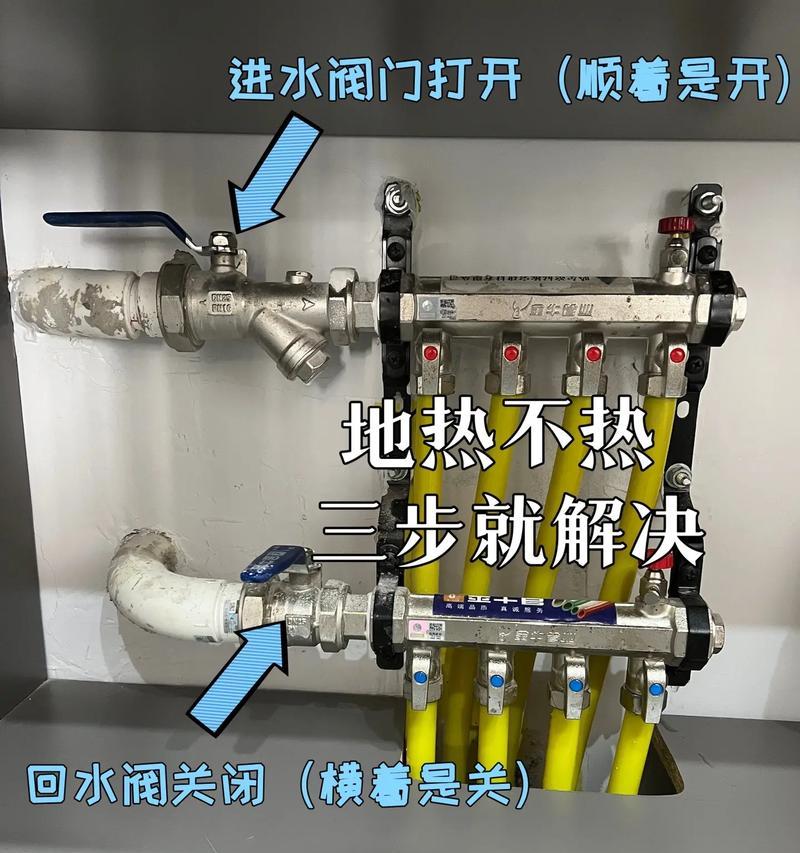 热水器的闸阀怎么开启？开启过程中应注意什么？