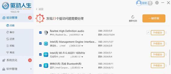 无法连接网络时如何通过电脑上网？需要什么设备？