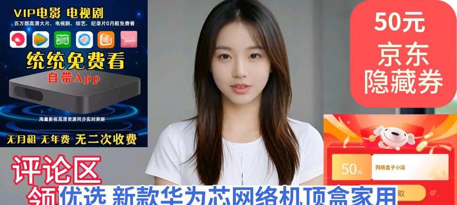 语音电视机顶盒使用效果如何？