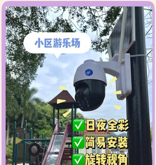 手机摄像头如何拍摄太阳？