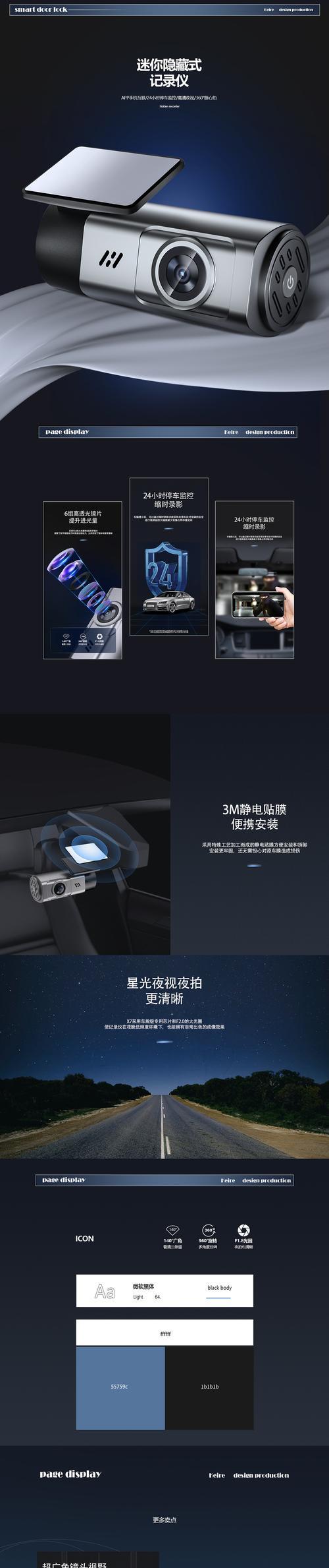 ip手机前摄像头功能介绍？