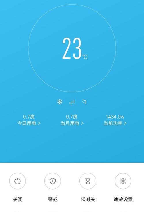 小米网关在无网络情况下如何设置？