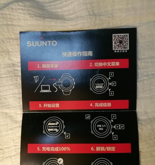 智能手表扣件拆卸的正确步骤是什么？