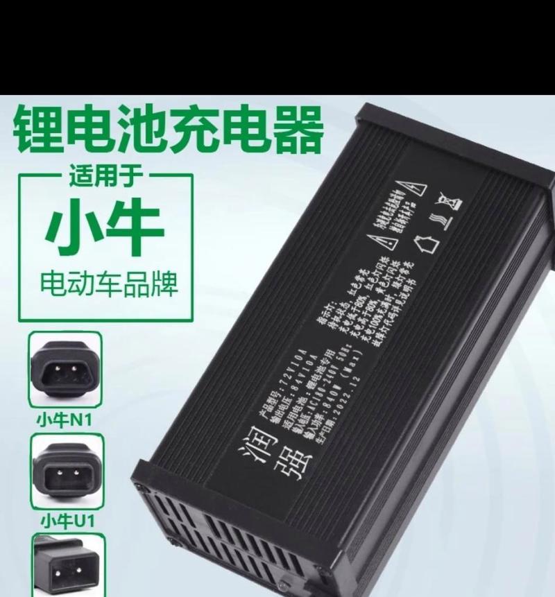 快充电器的常见功率范围是多少？