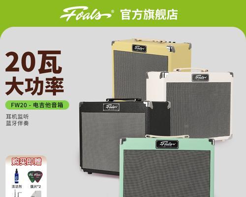 电吉他音箱插孔更换方法？需要哪些工具？