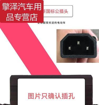 12伏充电器的正常充电电流是多少？