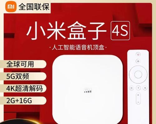 支持通话功能的机顶盒叫什么？如何选择合适的机顶盒？