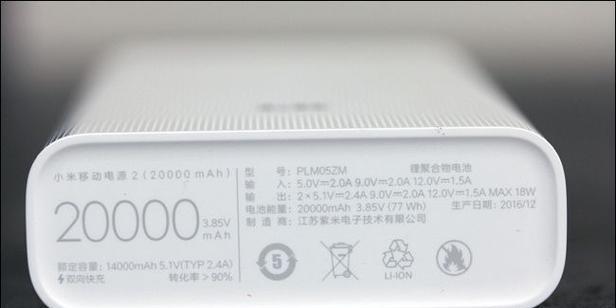 主播移动电源使用体验如何？好用吗？