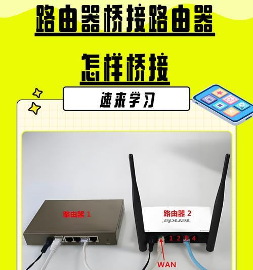 如何安装适合的路由器？安装网络的正确步骤是什么？