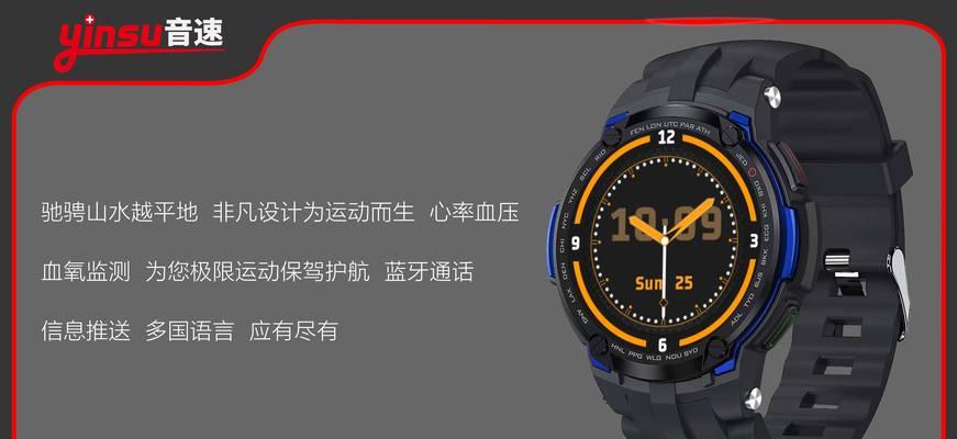 智能手表背面小孔有什么用？如何正确使用？