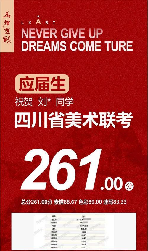 画室平板电脑管理困难吗？如何有效进行管理？