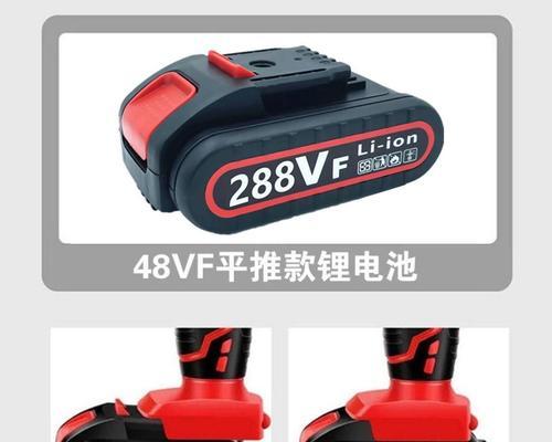 36v充电钻充电器功率是多少？