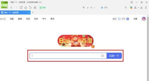 平板电脑在百度上如何设计广告？有哪些技巧？
