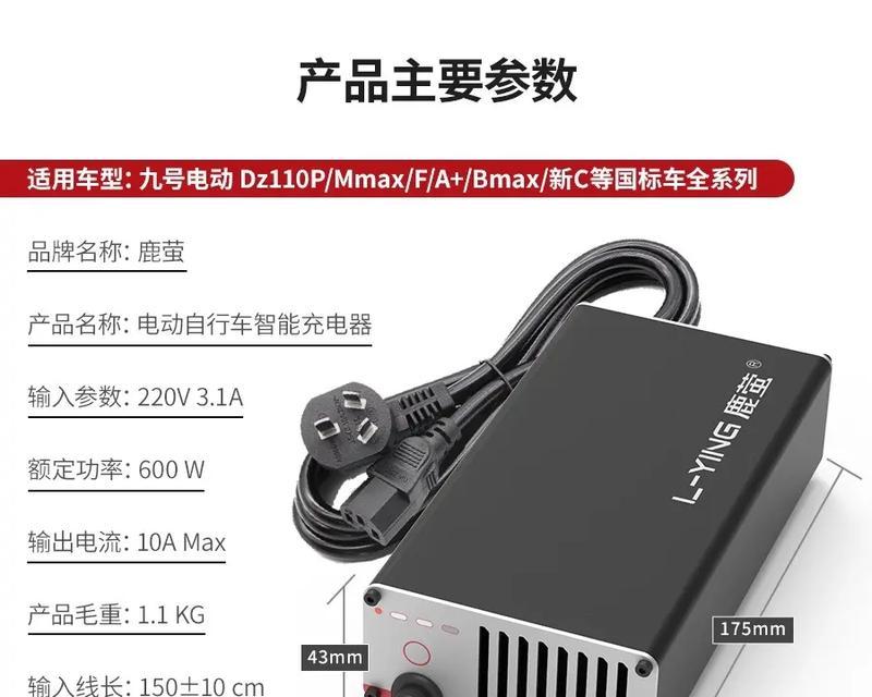 小牛充电器充满电后为何仍显示充电？这是否正常？