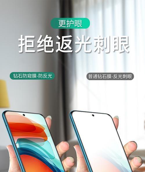小米11防窥膜包边设置步骤是什么？