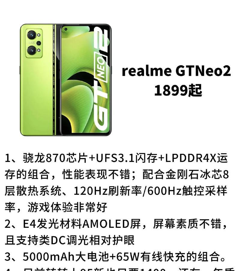 苹果90帧什么手机能用？90帧手机有什么优势？