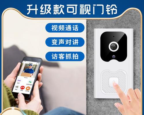 林立可视门禁如何连接wifi？设置步骤是什么？