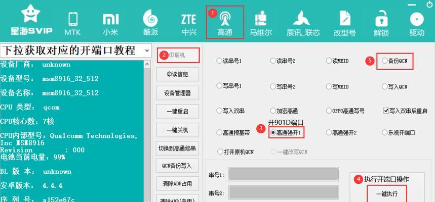 刷机时为何不能使用wifi？不使用wifi有什么影响？
