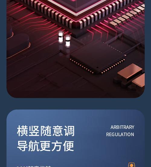 手机带充电器的支架名称是什么？