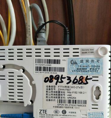 猫机顶盒隐藏方法是什么？