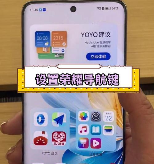 荣耀闪亮手机关闭方法？如何设置省电模式？