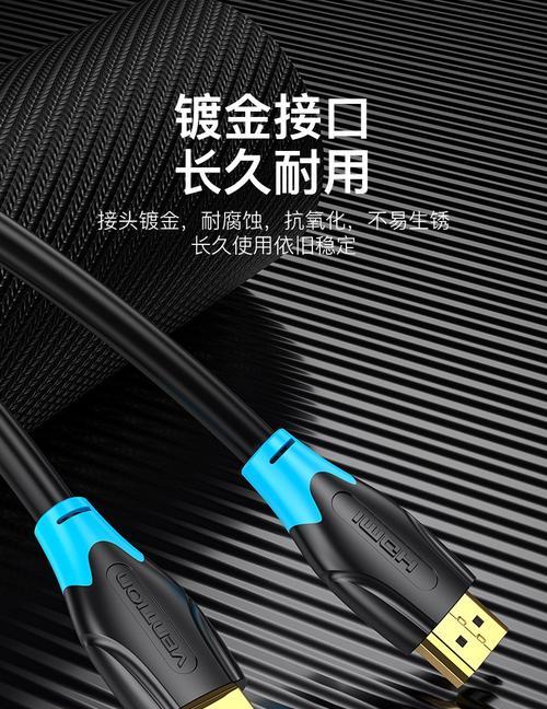 任天堂如何连接电视机顶盒？连接过程中可能遇到的问题是什么？
