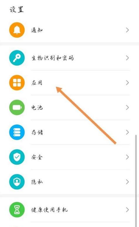 荣耀手机通话结束读秒设置方法是什么？