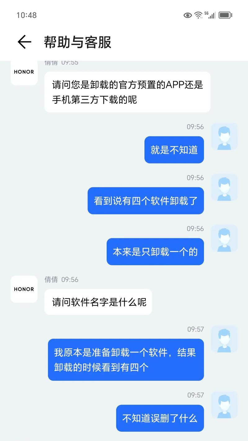 荣耀手机魔法形象移除方法是什么？