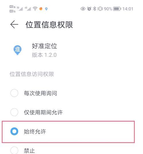 荣耀手机网络连接设置方法是什么？操作中可能遇到的问题？