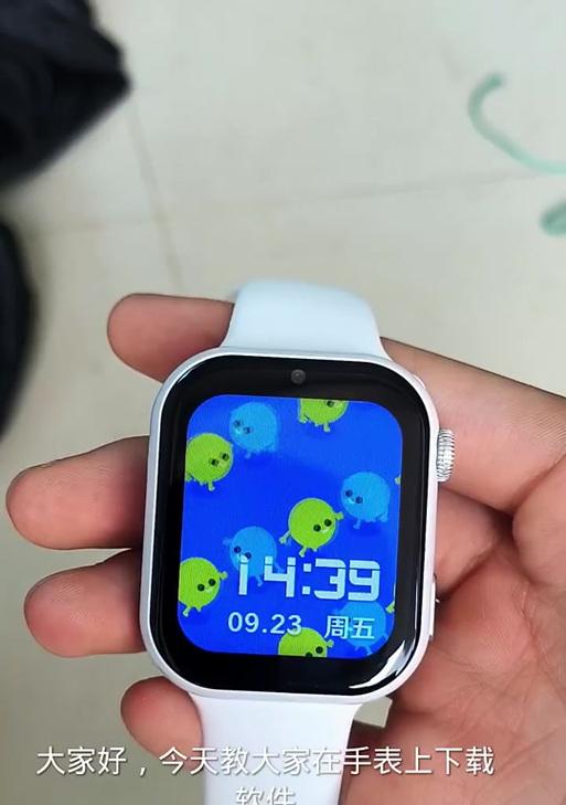 银龙智能手表性能如何？