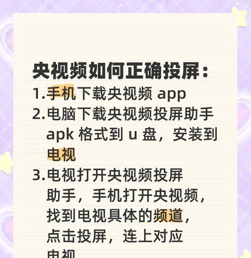 平板如何连接电视盒子进行投屏？