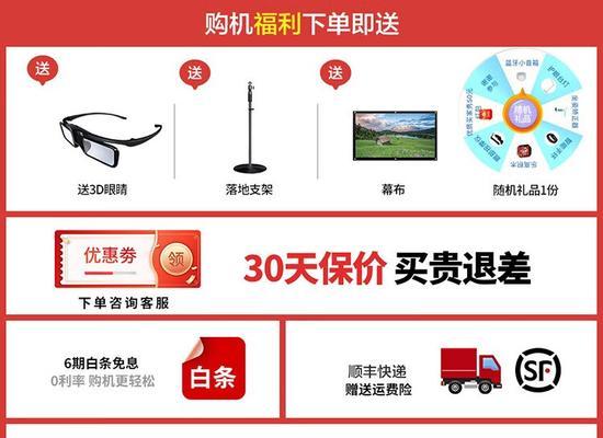 坚果投屏手机软件名称是什么？