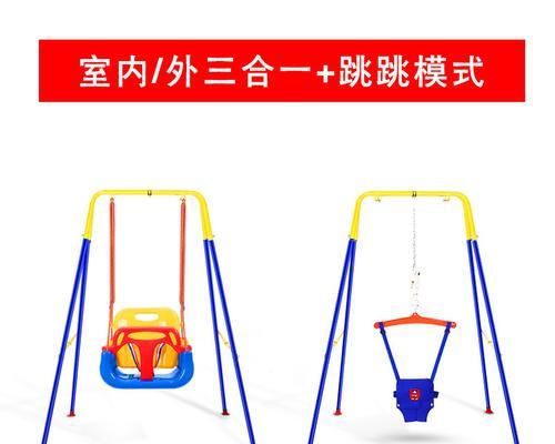摇椅平板支架安装视频教程在哪里？安装过程中有哪些注意事项？