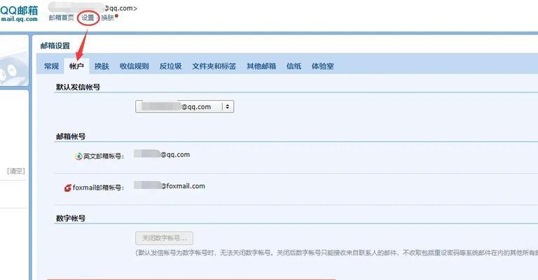 任天堂switch账号区服怎么看？如何切换账号区服？