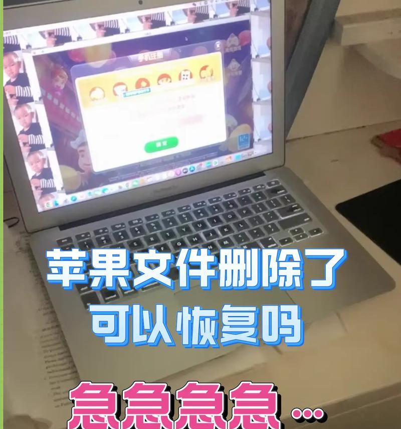 苹果电脑照片拖拽文件操作方法是什么？遇到问题怎么解决？