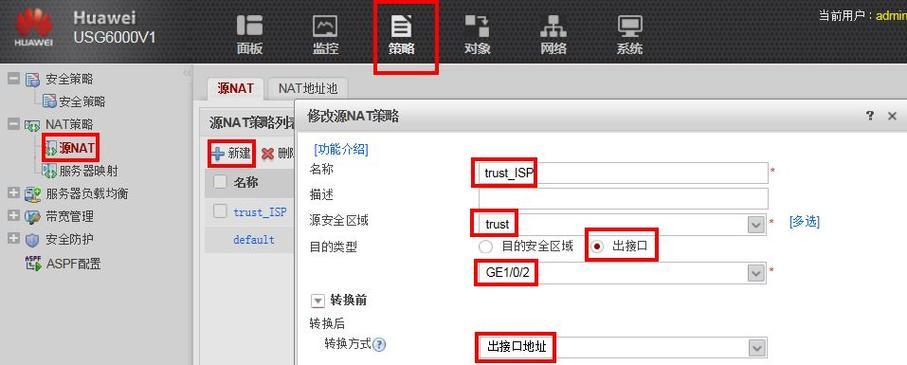 苏州华为防火墙系统性能如何？